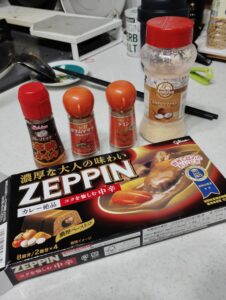 味変に使うカレー辛味オイル、ガラムマサラ、クミンパウダー、ココナッツファインに濃厚カレーペースト